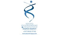 andreas andreaou physio