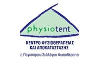 physio tent